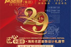 波打線設(shè)計