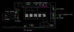 在水一方B区40平米单身公寓田园风格装修案例