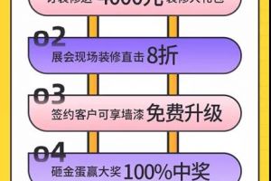 金九銀十