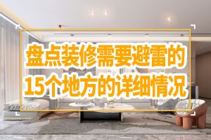 天眼睛室內(nèi)