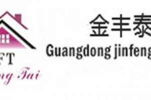 豐泰世紀(jì)裝飾
