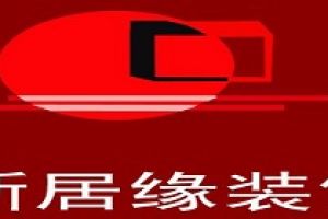 杭州2023年装修半包价格