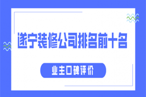 沙發(fā)品牌前十名