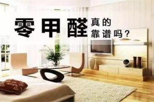 90平米裝飾設(shè)計
