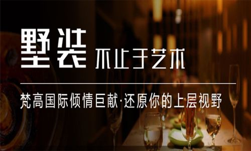 成都裝修公司排名前十口碑推薦成都生活家裝飾