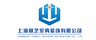 上海装修公司排名前十口碑推荐三上海杨艺装饰