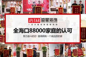 2023南宁装修公司口碑排行榜