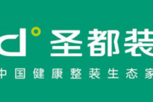 宁波装修公司报价