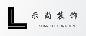 邢台装修公司口碑排行邢台乐尚装饰