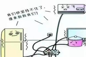 家裝水電安裝的日常知識