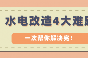 疏通地漏一次多少錢(qián)