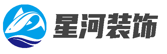 吉安十大装修公司排名吉安星河装饰