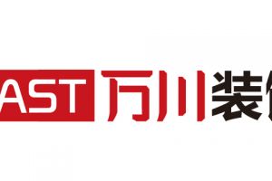 貴陽基裝公司哪家好