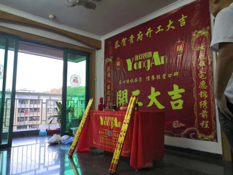 木工阶段