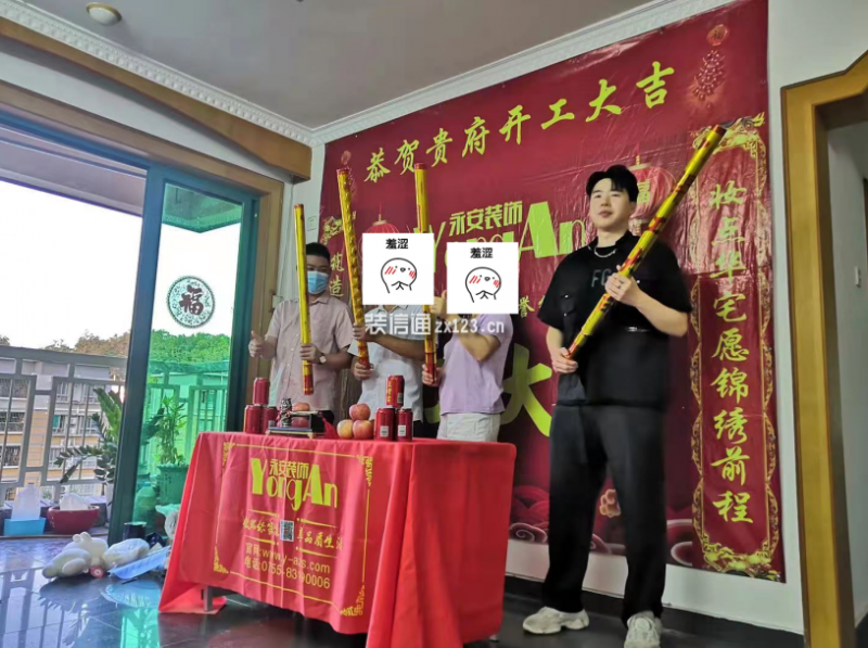油漆阶段