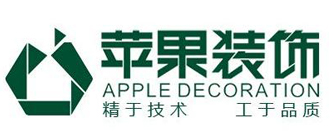 广州十大设计公司排名之广州苹果装饰