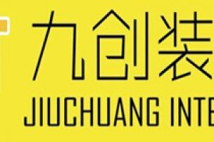 鄭州設(shè)計包裝的公司