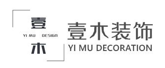 广州别墅装修设计公司十大排名之广州壹木装饰