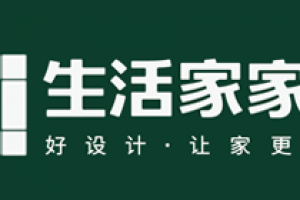 装饰公司报价