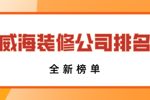 2023全新中式風(fēng)格裝修