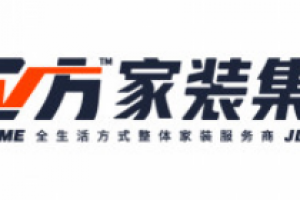 贵阳市装修公司有哪些