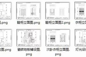 签订装修合同注意事项