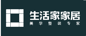 济南平阴装修公司排名生活家装饰