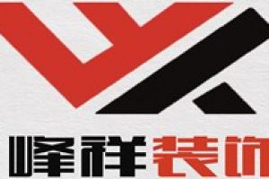 珠海装修公司排名