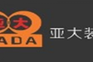 全國裝修公司排名前十名