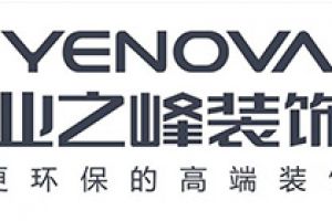 全國裝修公司排名前十名