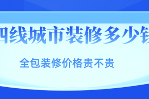 电梯门套包垭口线