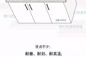 家裝吊頂是誰(shuí)的活