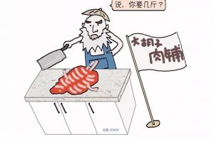 家裝吊頂是誰(shuí)的活