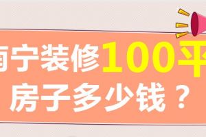 25平房子裝修