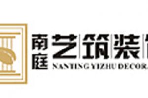 2023新房裝修