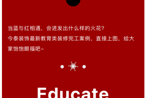 今太裝飾