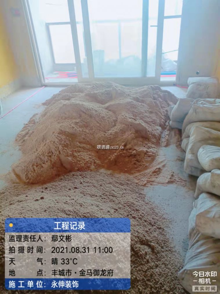 泥瓦阶段