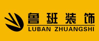 西安商铺装修公司哪家好鲁班装饰  