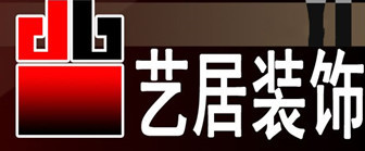 广州办公室装修设计公司哪家好之广州艺居装饰