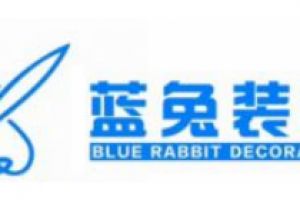 2023綿陽裝修公司排名