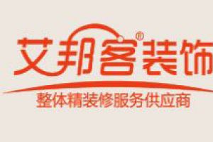青島哪家裝修公司好