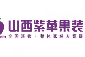 太原裝修半包