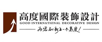 武汉办公室装修公司排名·高度国际装饰