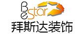 武汉十大家装公司排名·拜斯达装饰