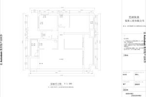 六安国悦府现代轻奢装修案例