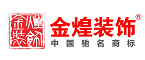 长沙装修公司报价金煌装饰