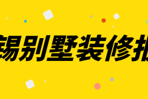 超市装修材料费用