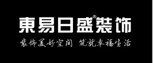 石家庄别墅装修公司哪家好·东易日盛装饰