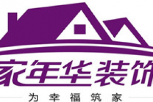 黄冈别墅装修公司哪家好