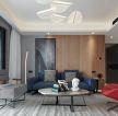 现代风格房子客厅沙发装饰设计效果图